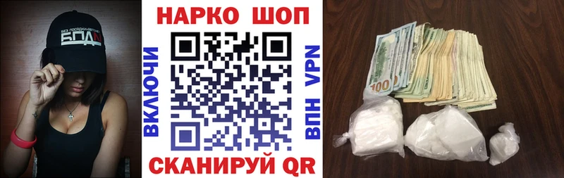 Магазин наркотиков Городовиковск ГАШИШ  COCAIN  МЕФ  СОЛЬ  hydra ONION  Бошки Шишки  АМФ 