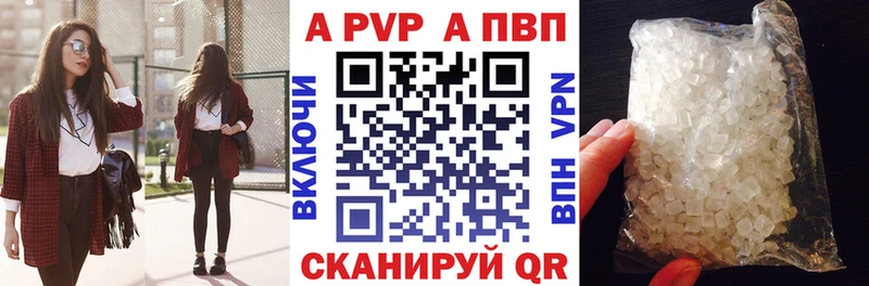 APVP мука  Городовиковск 