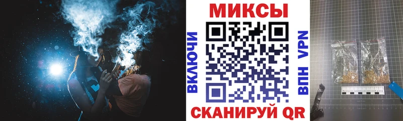 Бутират жидкий экстази  Городовиковск 