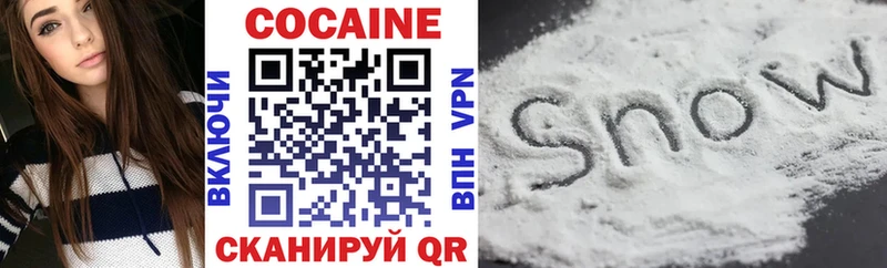 Cocaine Fish Scale  Городовиковск 