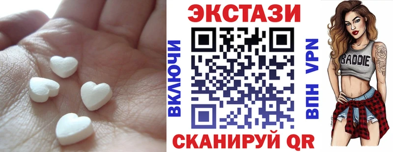 Экстази таблы  цена наркотик  Городовиковск 
