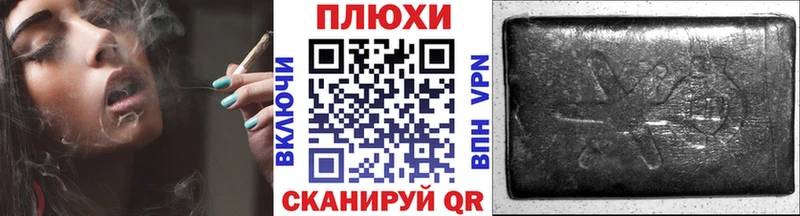 ГАШ Cannabis  купить  сайты  ссылка на мегу tor  Городовиковск 