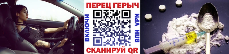 ГЕРОИН Афган  Городовиковск 