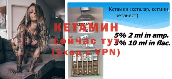 кокаин премиум Володарск