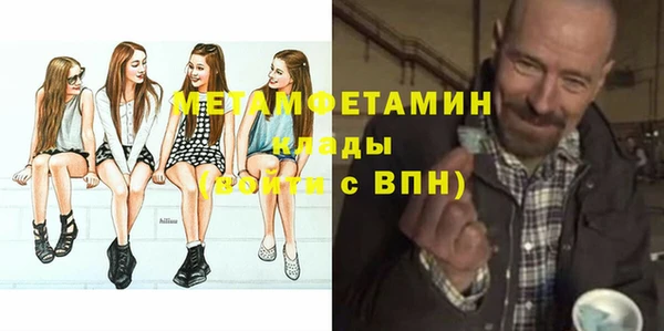 молекула духа Апатиты