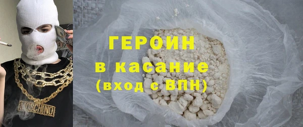 синтетический гашиш Анжеро-Судженск