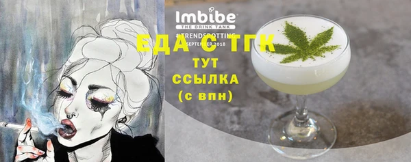 кокаин премиум Володарск