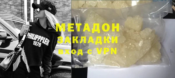 крисы Волоколамск
