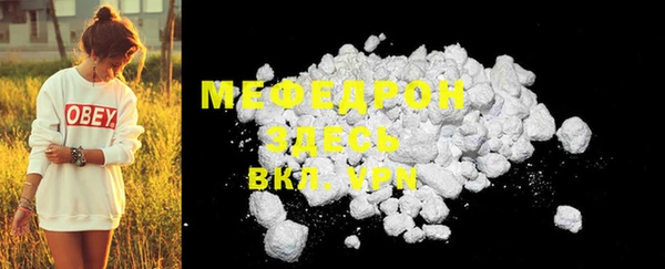 крисы Волоколамск