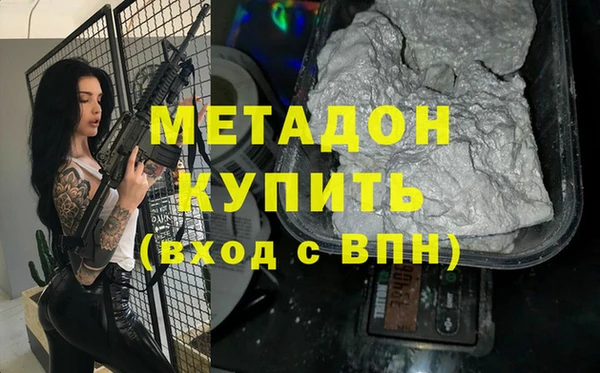 крисы Волоколамск