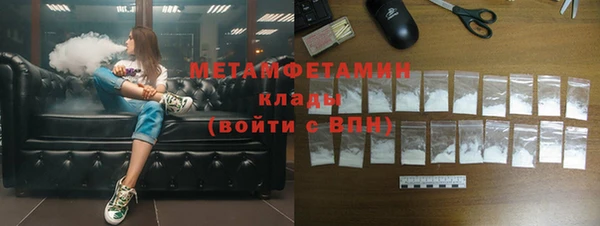 наркотики Волосово