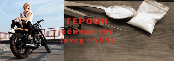 крисы Волоколамск