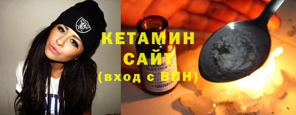 молекула духа Апатиты