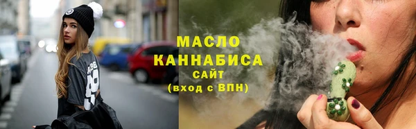 наркотики Волосово