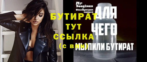 кокаин премиум Володарск