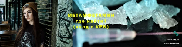 кокаин премиум Володарск