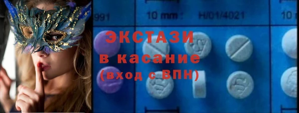 наркотики Волосово