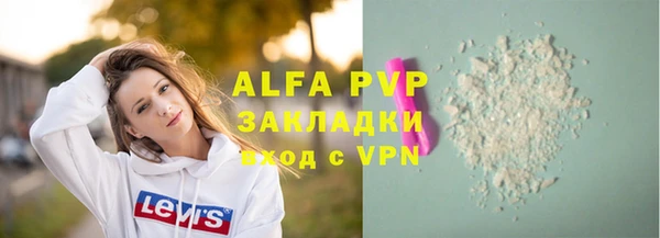 крисы Волоколамск