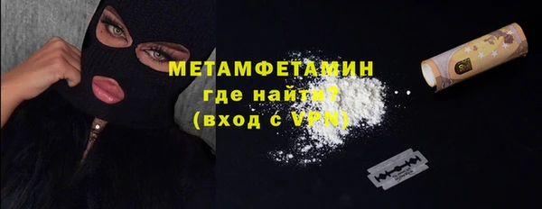 молекула духа Апатиты