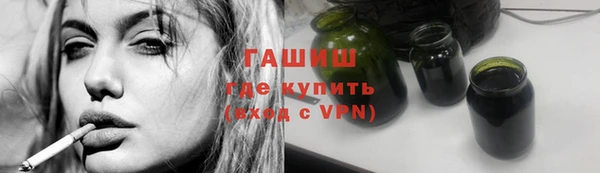 синтетический гашиш Анжеро-Судженск