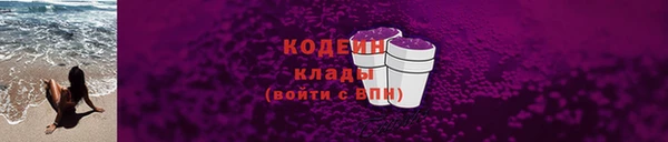 кокаин премиум Володарск