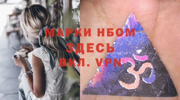 молекула духа Апатиты