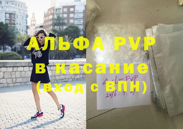 наркотики Волосово
