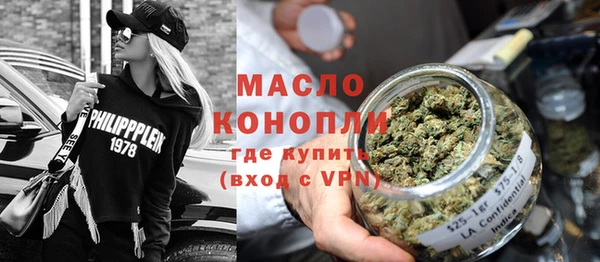 крисы Волоколамск