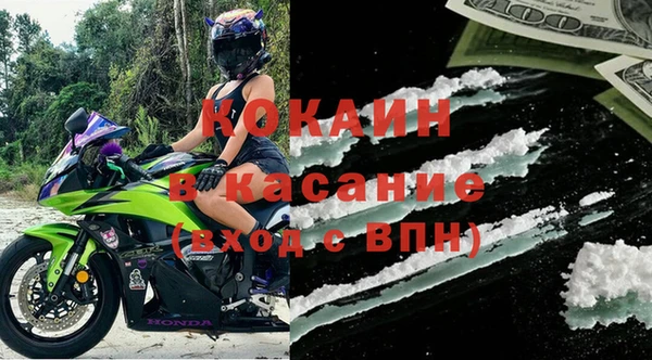 кокаин премиум Володарск