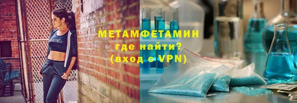 наркотики Волосово