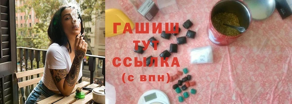 кокаин премиум Володарск