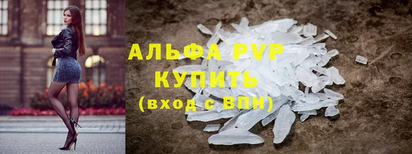 кокаин премиум Володарск