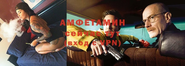 кокаин премиум Володарск