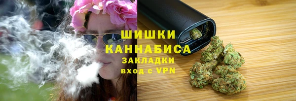 наркотики Волосово
