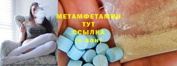 наркотики Волосово