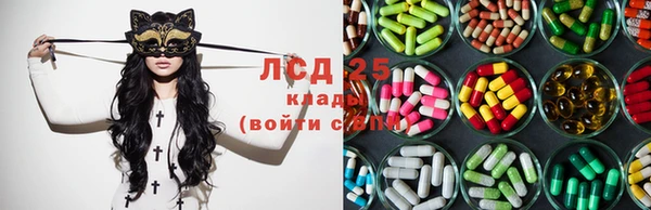синтетический гашиш Анжеро-Судженск
