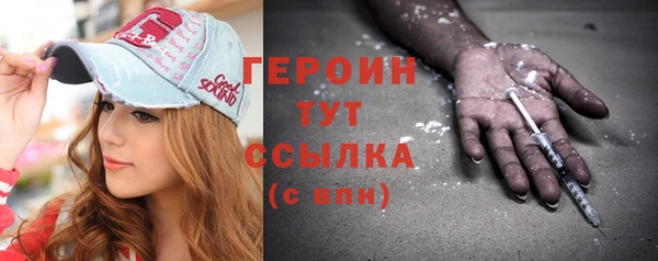 кокаин премиум Володарск