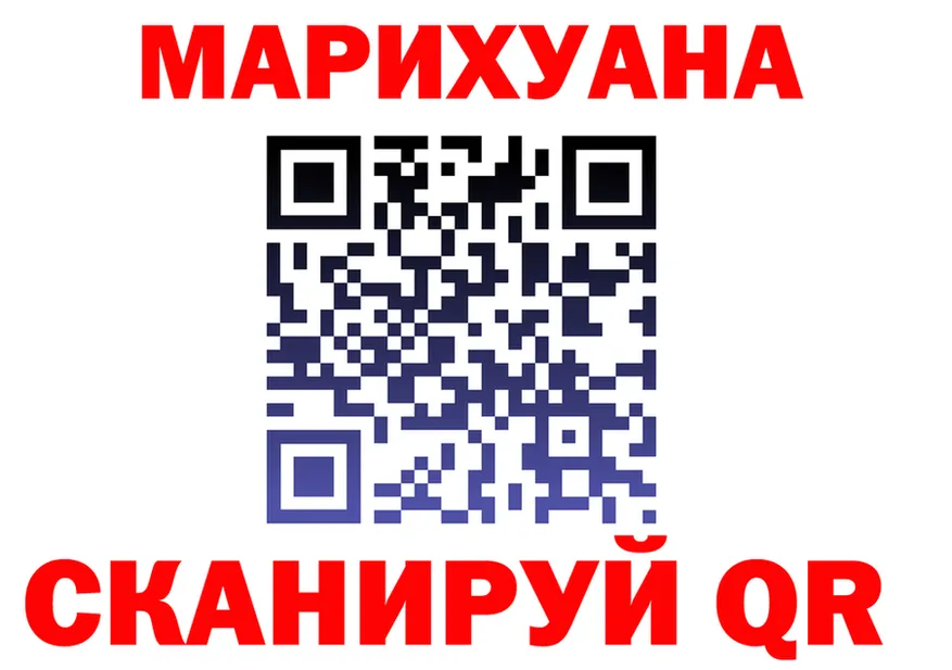 Где продают наркотики? маркетплейс Telegram Городовиковск