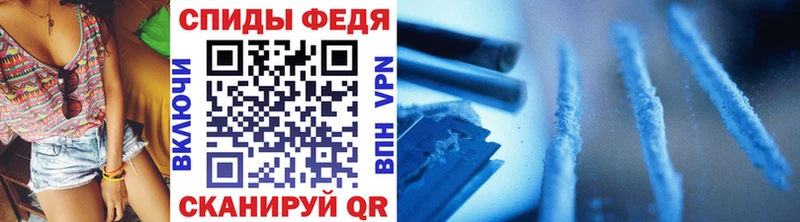 Метамфетамин пудра  ОМГ ОМГ ССЫЛКА  Городовиковск 