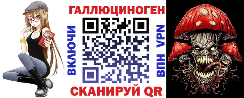 Псилоцибиновые грибы мухоморы  Городовиковск 